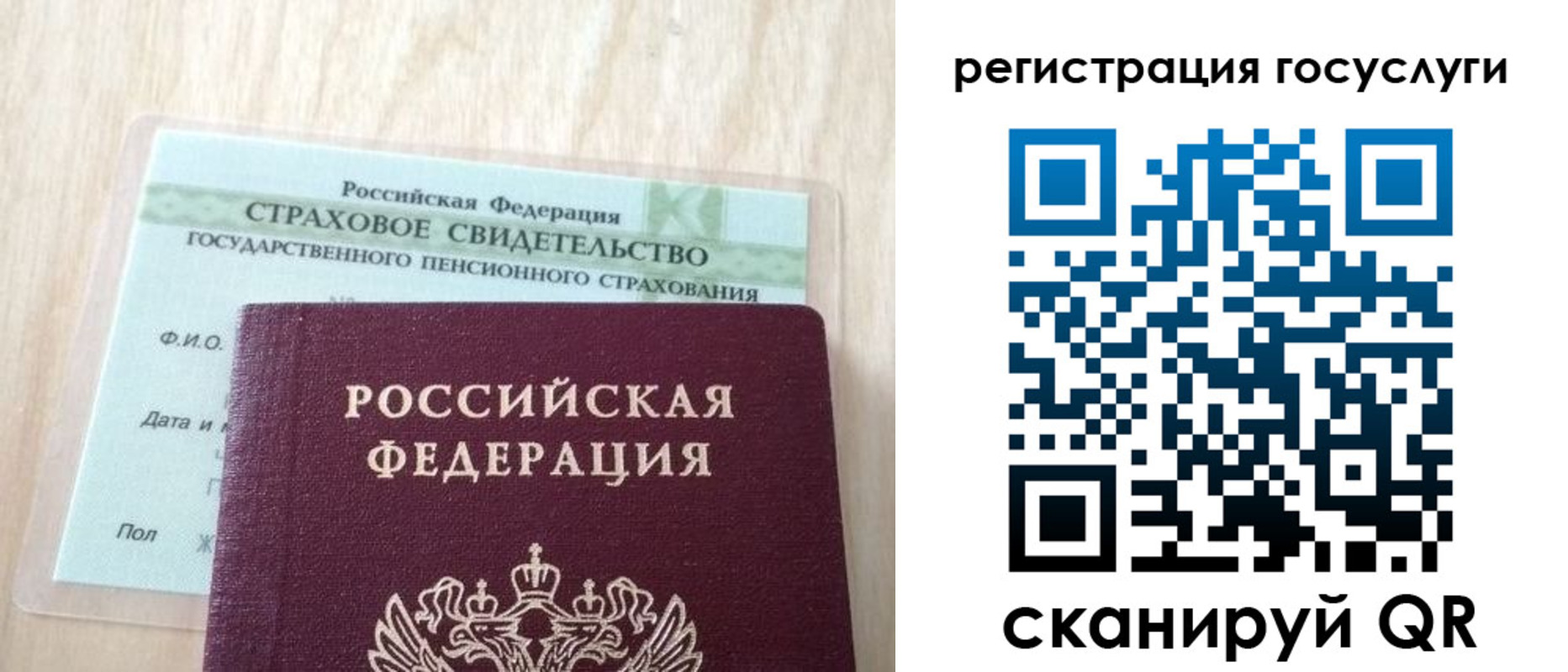 временная регистрация в Морозовске